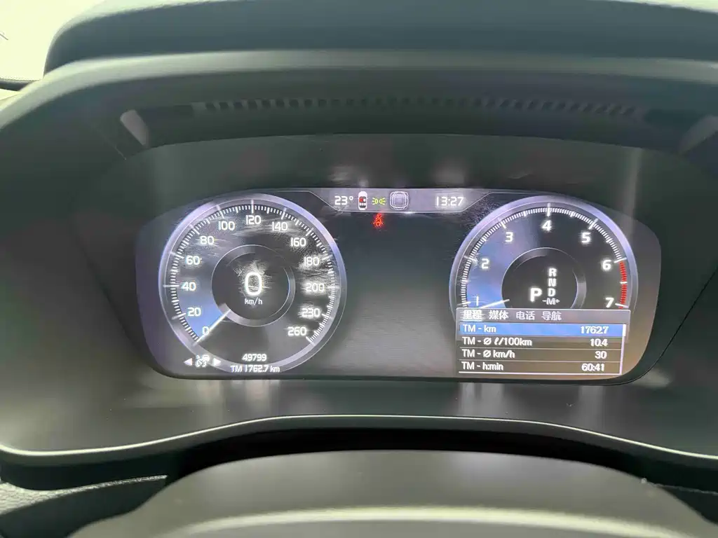 Volvo Volvo XC40 2022 T4 AWD Momentum 2021 - thumbnail 10