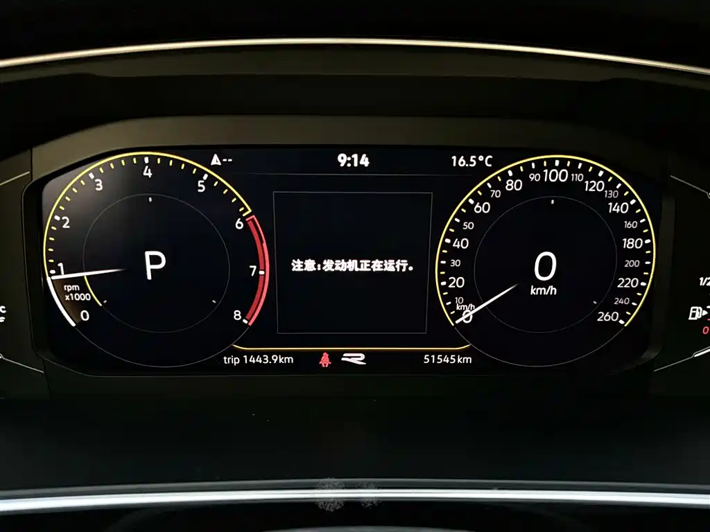 Volkswagen Volkswagen Tiguan L 2021 330TSI Automatic FWD R-Line Yuexiang Edition 2021 - thumbnail 15