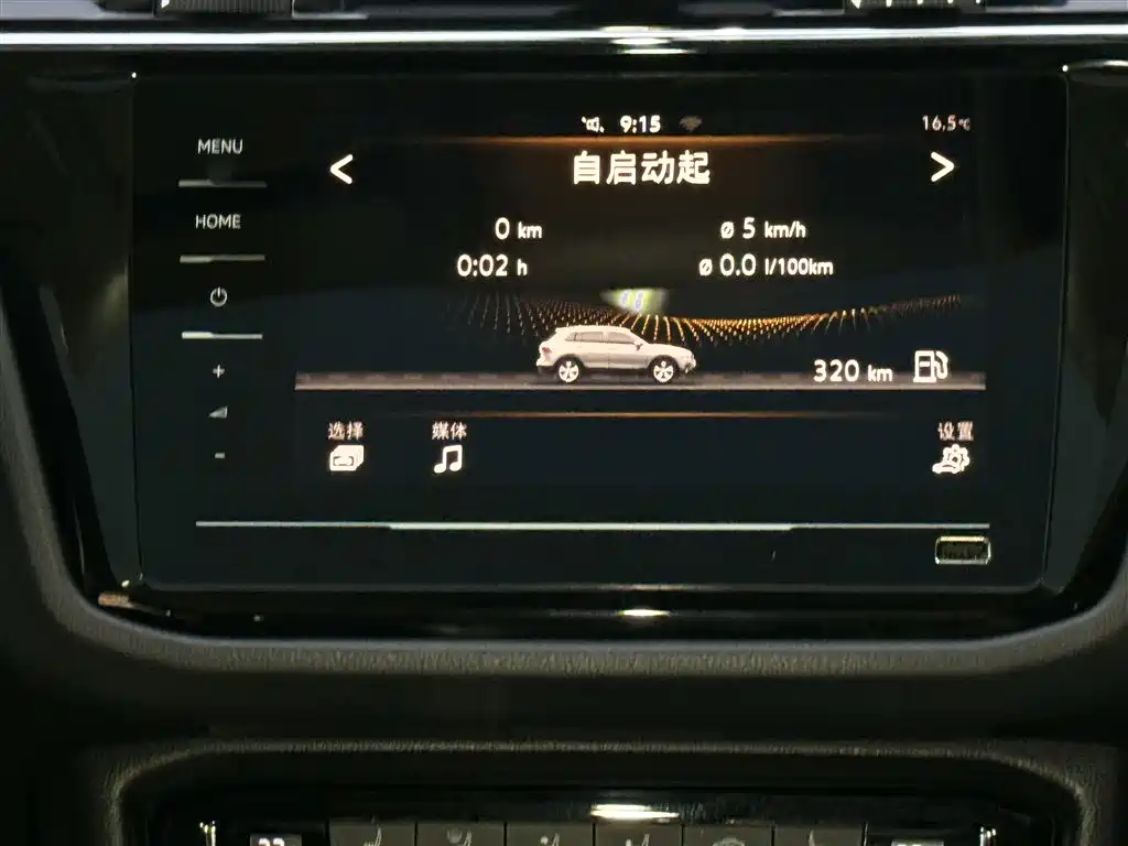 Volkswagen Volkswagen Tiguan L 2021 330TSI Automatic FWD R-Line Yuexiang Edition 2021 - thumbnail 24