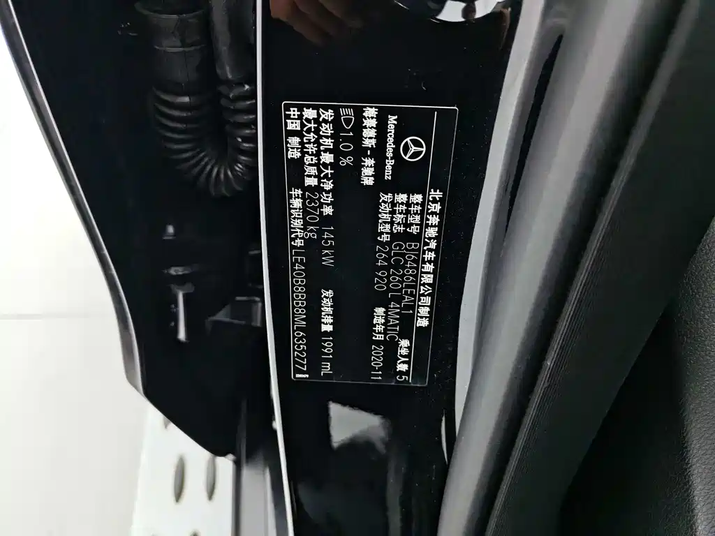Mercedes-Benz Mercedes-Benz GLC 2021 GLC 260 L 4MATIC Dynamic 2021 - thumbnail 13