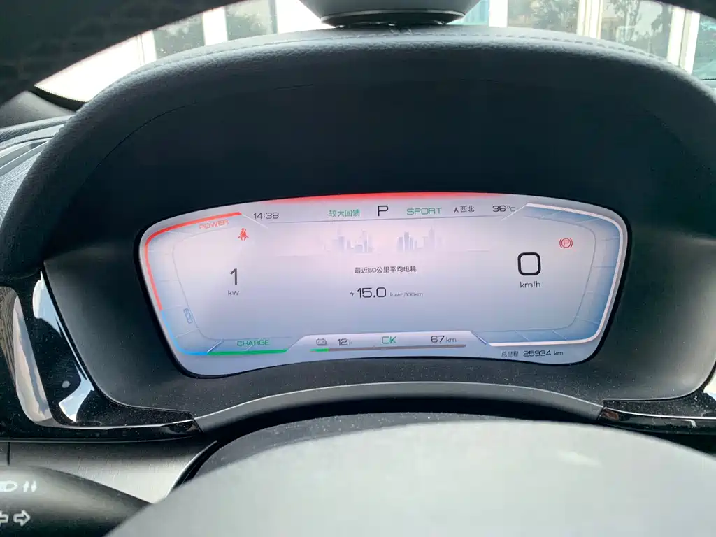 BYD BYD Song PLUS EV 2024 Honor Edition 520km Luxury 2024 - thumbnail 26