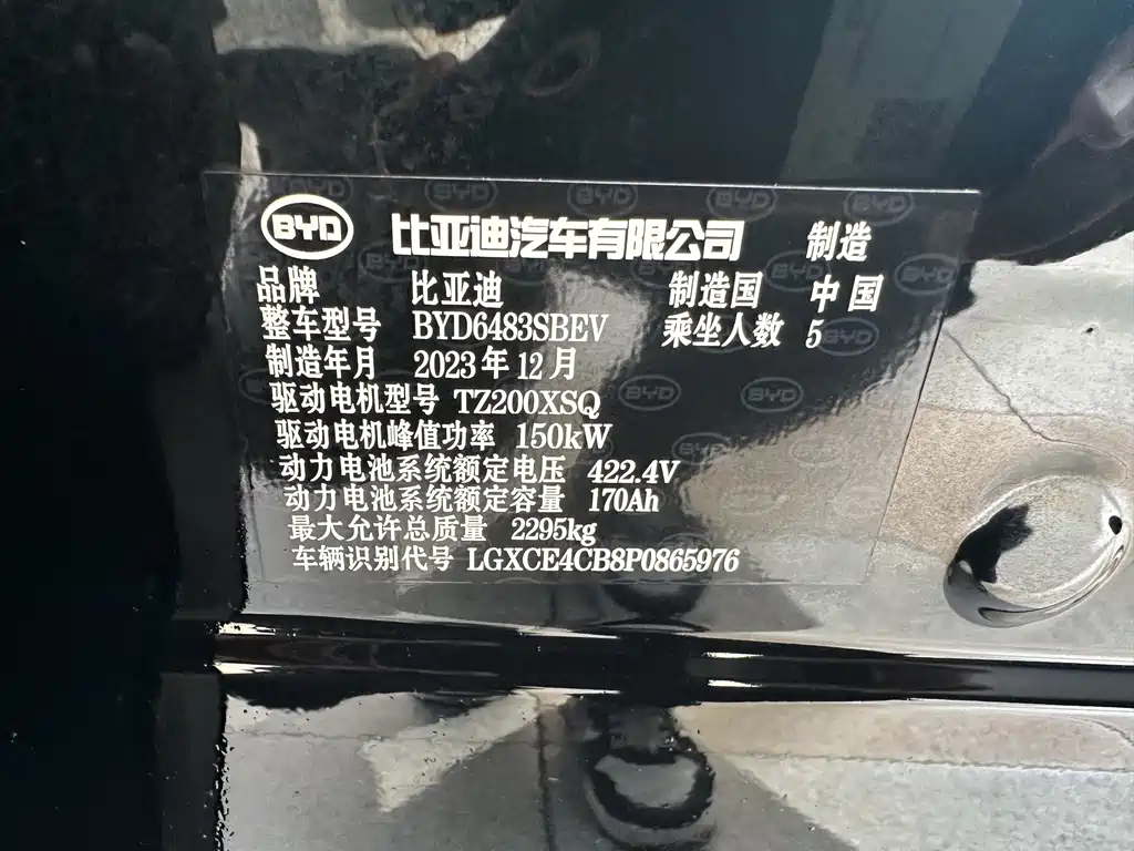 BYD BYD Song PLUS EV 2024 Honor Edition 520km Luxury 2024 - thumbnail 27