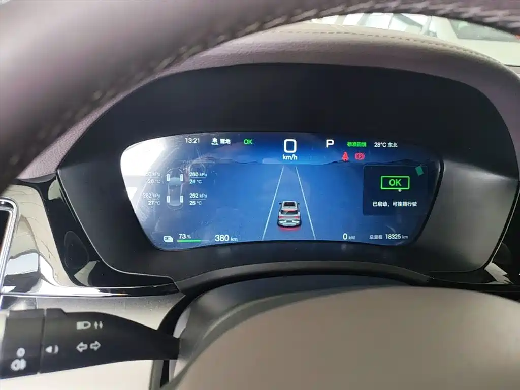 BYD Song PLUS EV 2024 - thumbnail 8