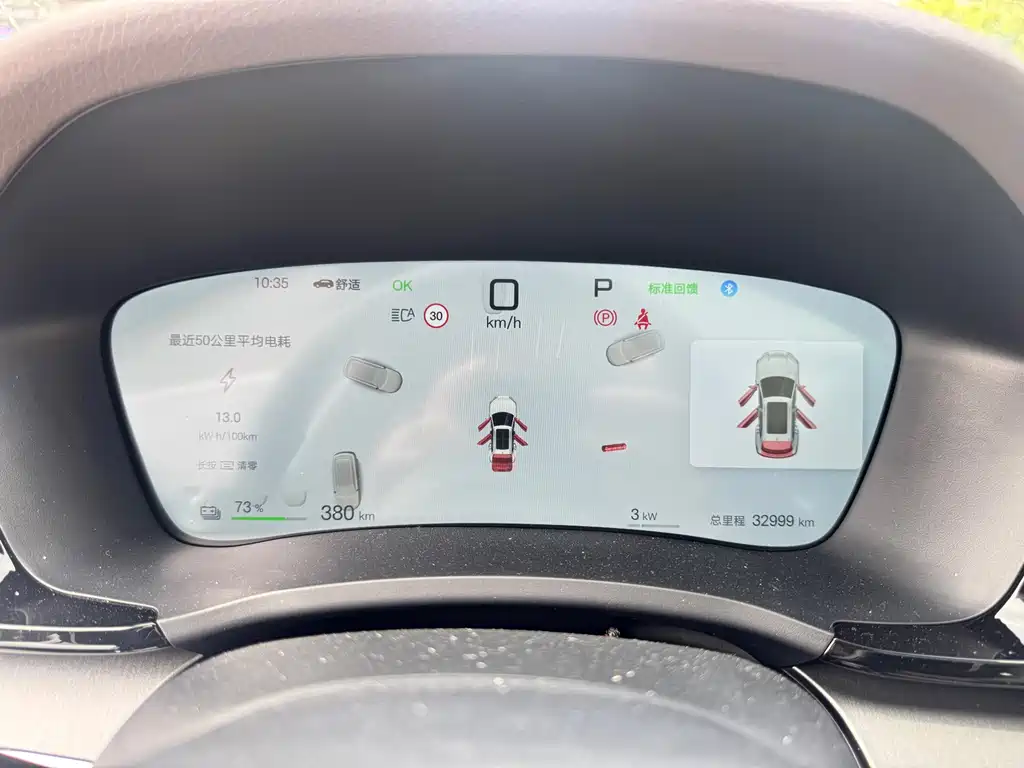 BYD Song PLUS EV 520km Luxury 2025 - thumbnail 13
