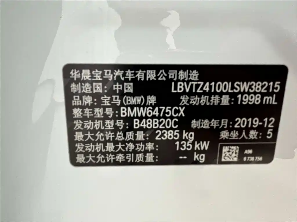 BMW BMW X3 2020 xDrive25i M Sport Package 2020 - thumbnail 15