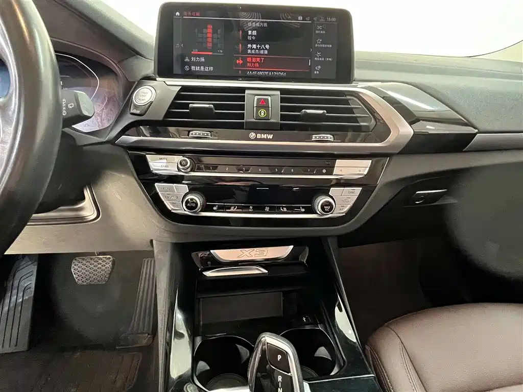 BMW BMW X3 2020 xDrive25i M Sport Package 2020 - thumbnail 27