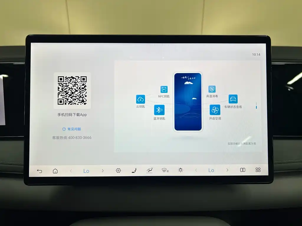 BYD Haishi 06 2025 - thumbnail 12