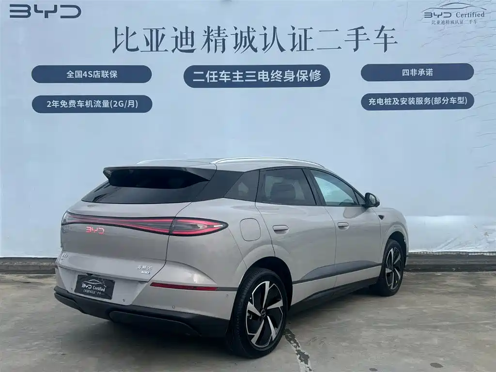 BYD BYD Sea Lion 06 2025 EV 605 Navigation Pro 2025 - thumbnail 4