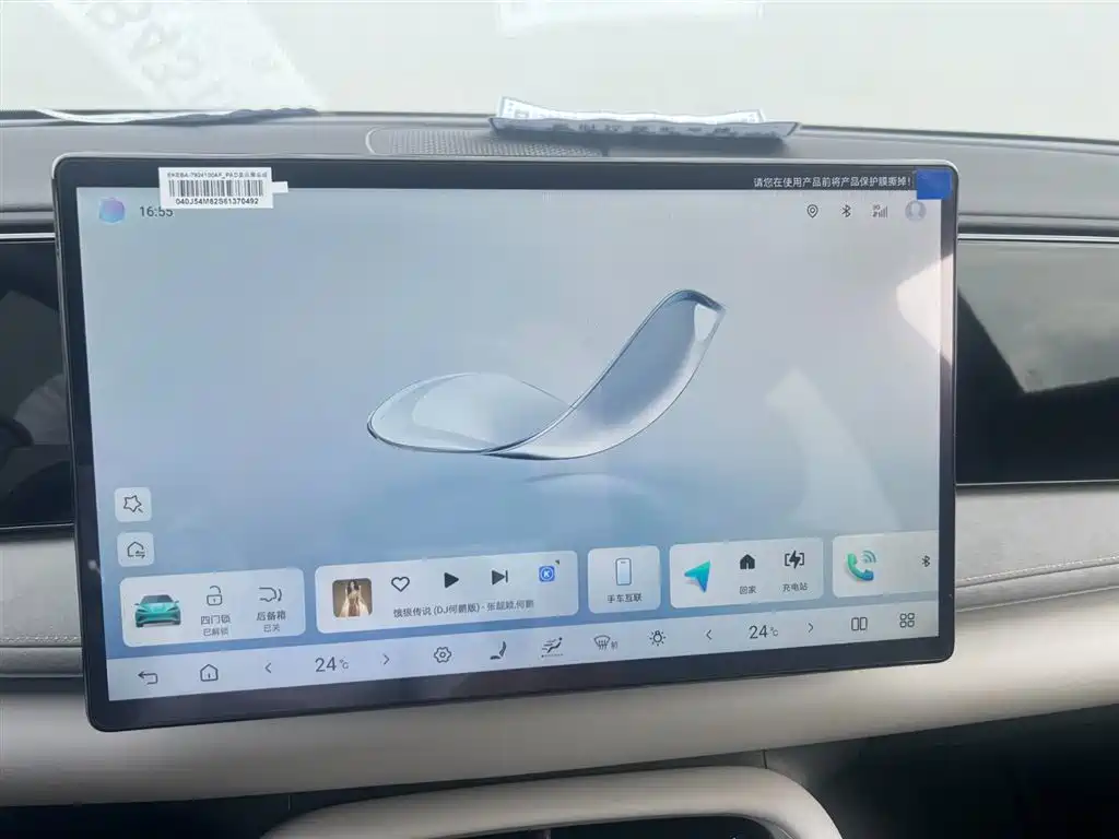 BYD BYD Sea Lion 06 2025 EV 605 Navigation Pro 2025 - thumbnail 15