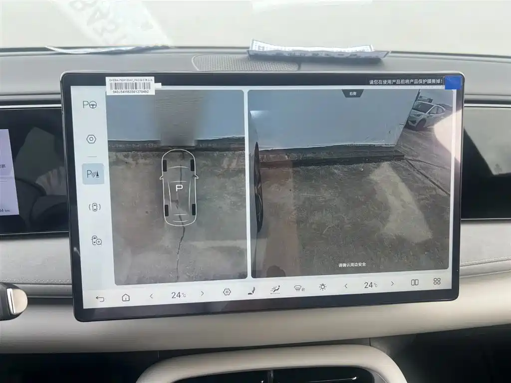BYD BYD Sea Lion 06 2025 EV 605 Navigation Pro 2025 - thumbnail 16