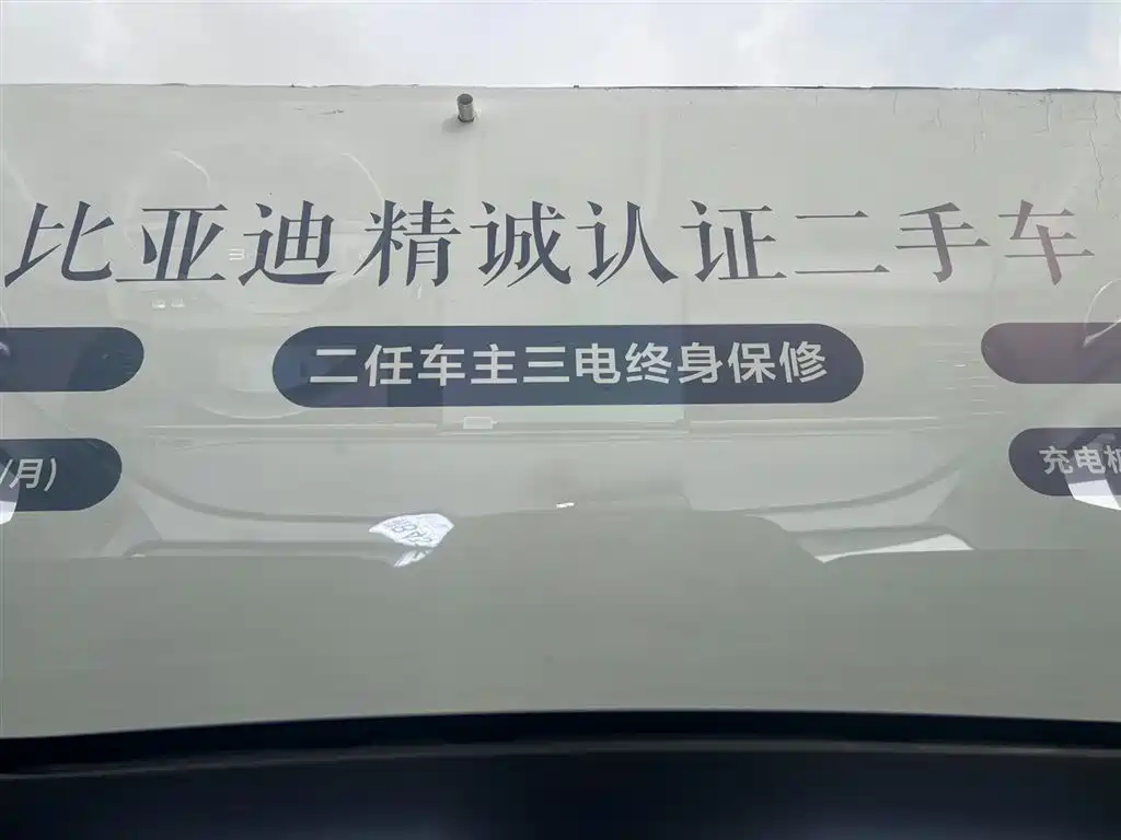 BYD BYD Sea Lion 06 2025 EV 605 Navigation Pro 2025 - thumbnail 19