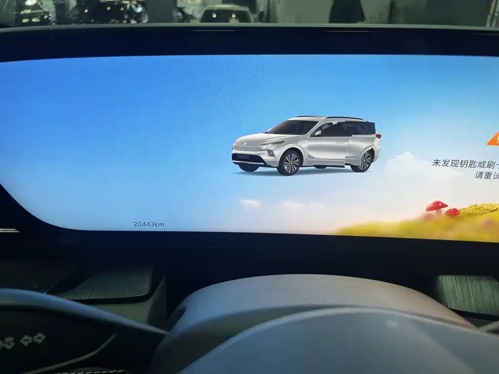 Buick Buick E5 2025 - thumbnail 9