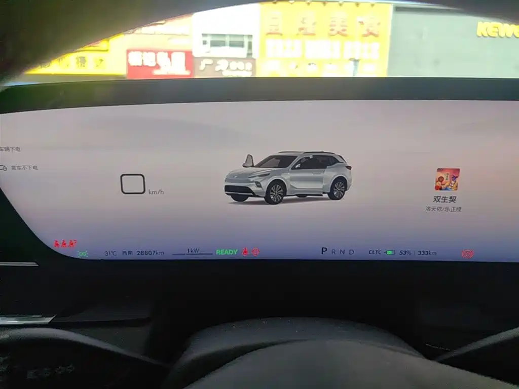 Buick Buick E5 620KM 2025 - thumbnail 18