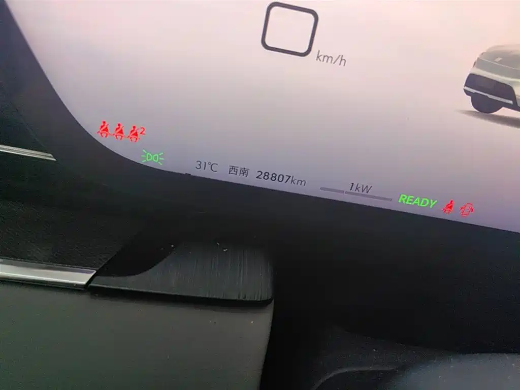 Buick Buick E5 620KM 2025 - thumbnail 19