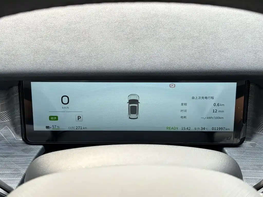 Dongfeng eπ Nammi 06 2025 471 Ultra 2025 - thumbnail 8