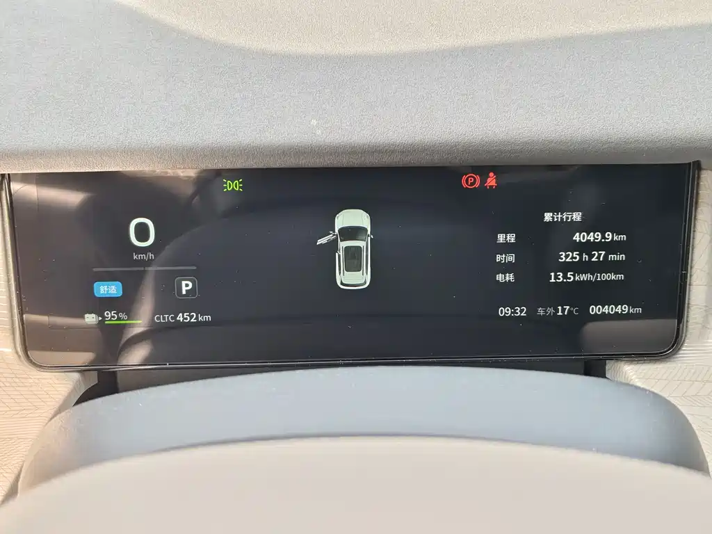 Dongfeng eπ Nami 06 2025 471 Ultra 2025 - thumbnail 18