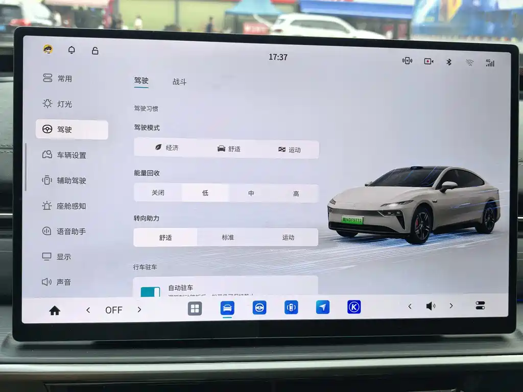 Dongfeng eπ eπ007 650 Ultra+ LiDAR BEV 2025 - thumbnail 14