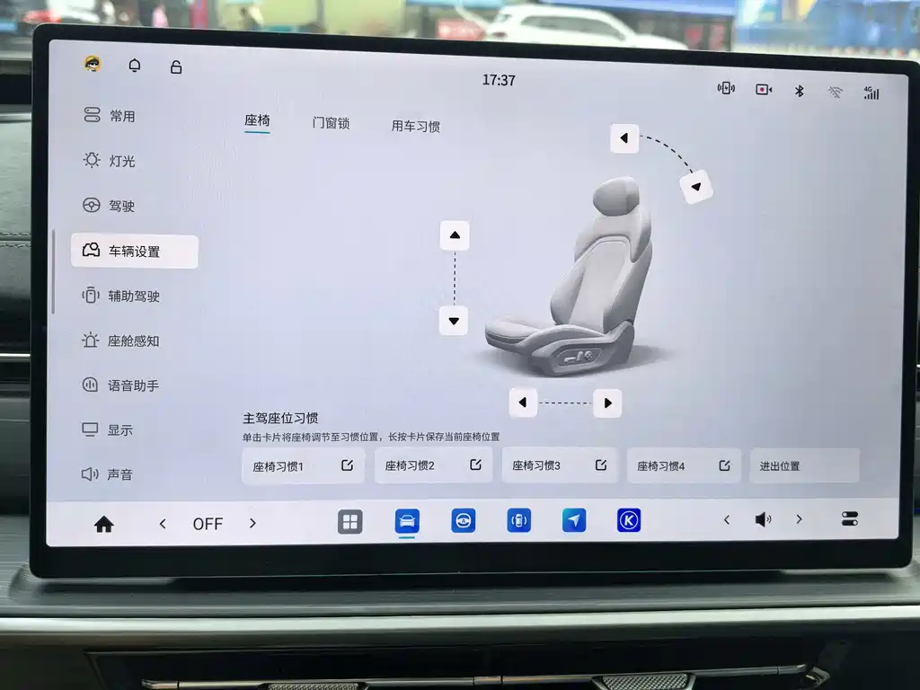 Dongfeng eπ eπ007 650 Ultra+ LiDAR BEV 2025 - thumbnail 15