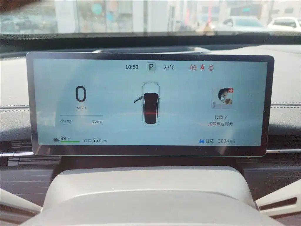 Dongfeng Yipai eπ007 2025 EV AWD 565 Max Pilot Edition 2025 - thumbnail 12