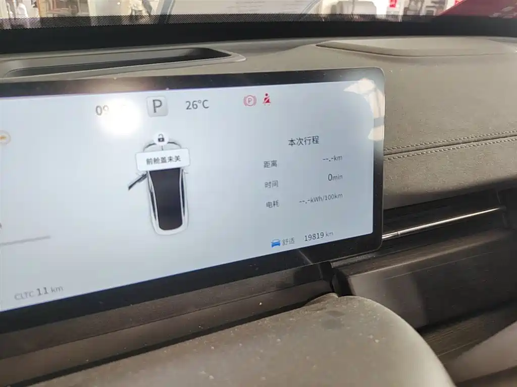 Dongfeng eπ eπ007 565 AWD Max 2025 - thumbnail 12