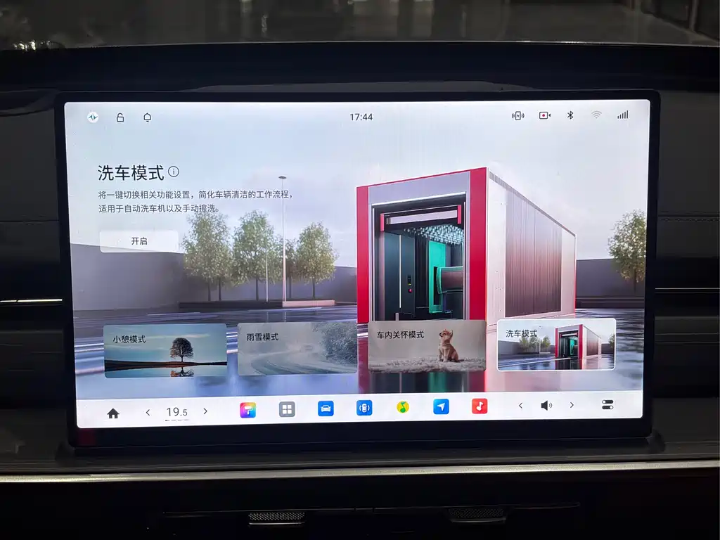 Dongfeng eπ eπ007 2025 BEV 565 AWD Max 2025 - thumbnail 10