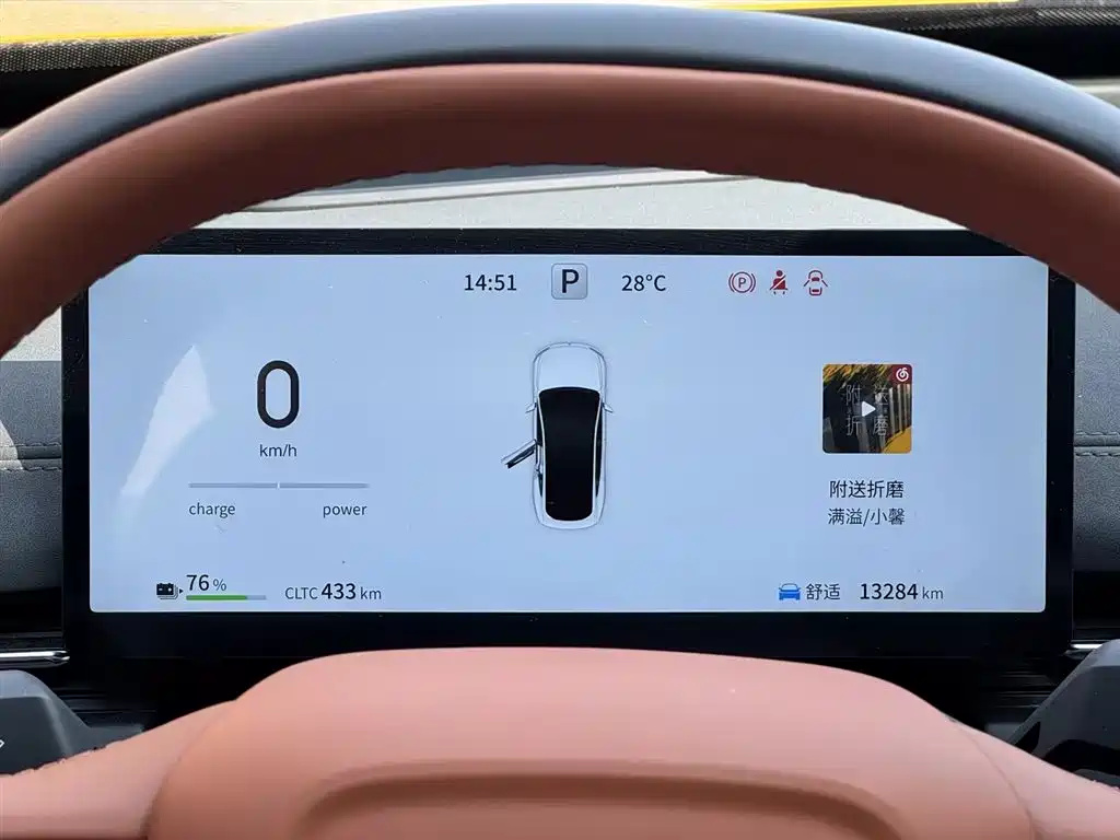 Dongfeng eπ eπ007 EV AWD Max 2025 - thumbnail 16