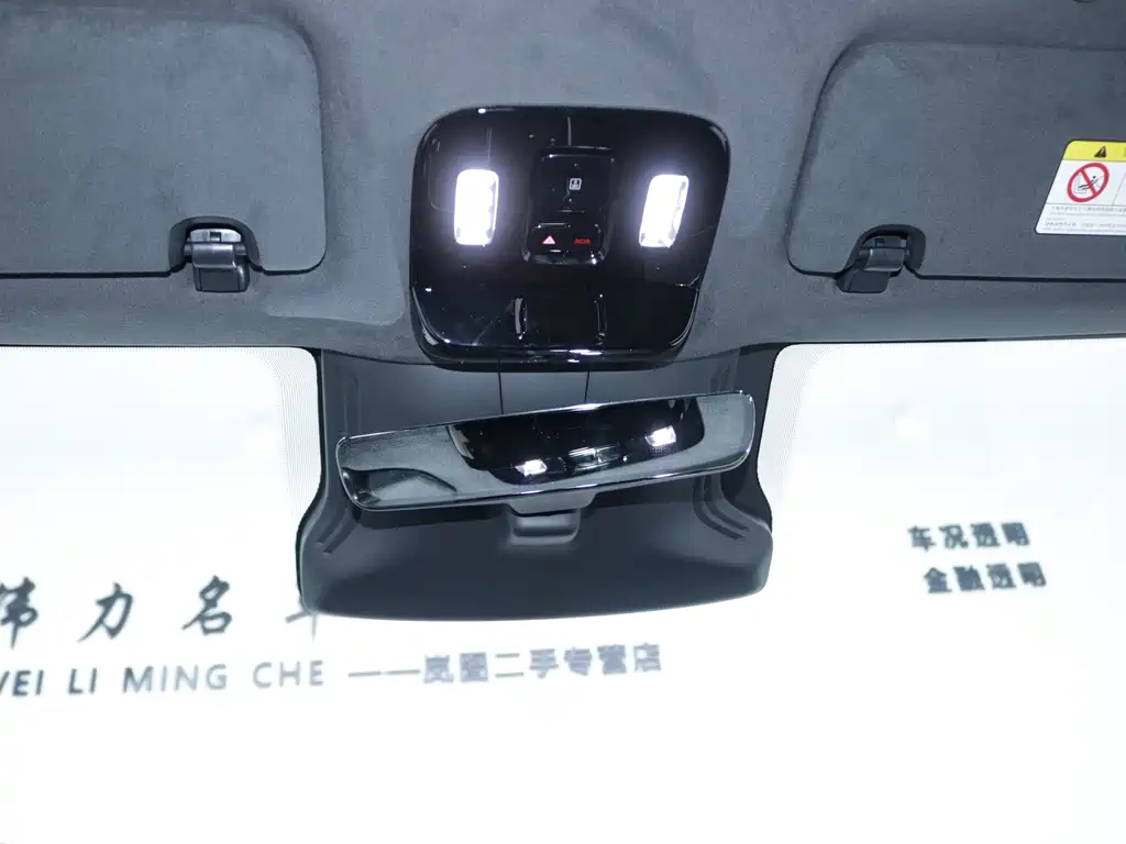 Voyah Automobile Voyah Zhiyin 2025 AWD Qiankun Edition 2025 - thumbnail 14