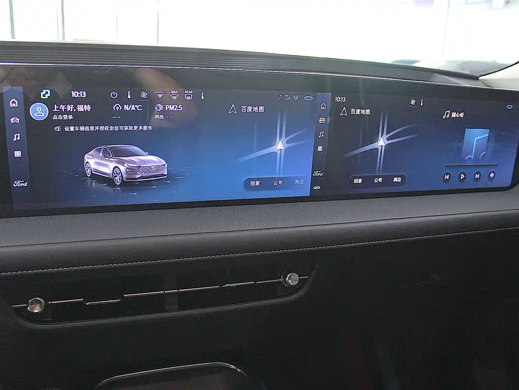 Ford Mondeo 2025 1.5T EcoBoost Luxury 2025 - thumbnail 9