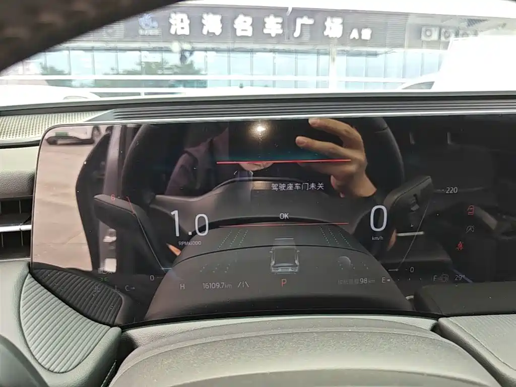 Ford Ford Mondeo 2025 1.5T EcoBoost Luxury Model 2025 - thumbnail 12