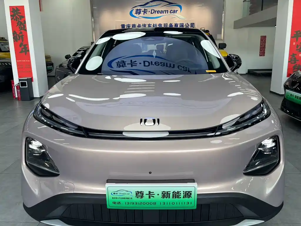 Changan Qiyuan Changan Qiyuan Q05 2026 506Max+ 2025 - thumbnail 3