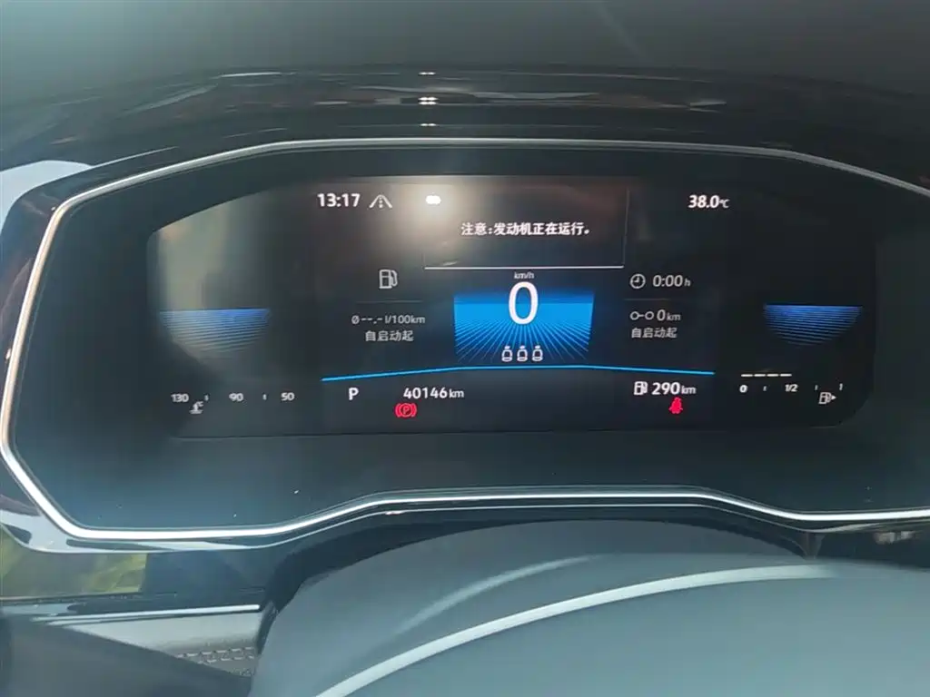 Volkswagen Sagitar 2021 200TSI DSG Chaoyue Edition 2021 - thumbnail 12
