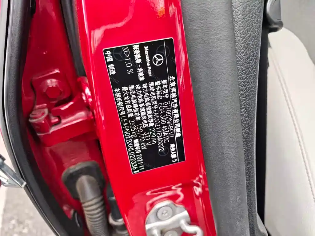 Mercedes-Benz Mercedes-Benz EQA 2022 EQA 300 4MATIC Launch Edition 2022 - thumbnail 8