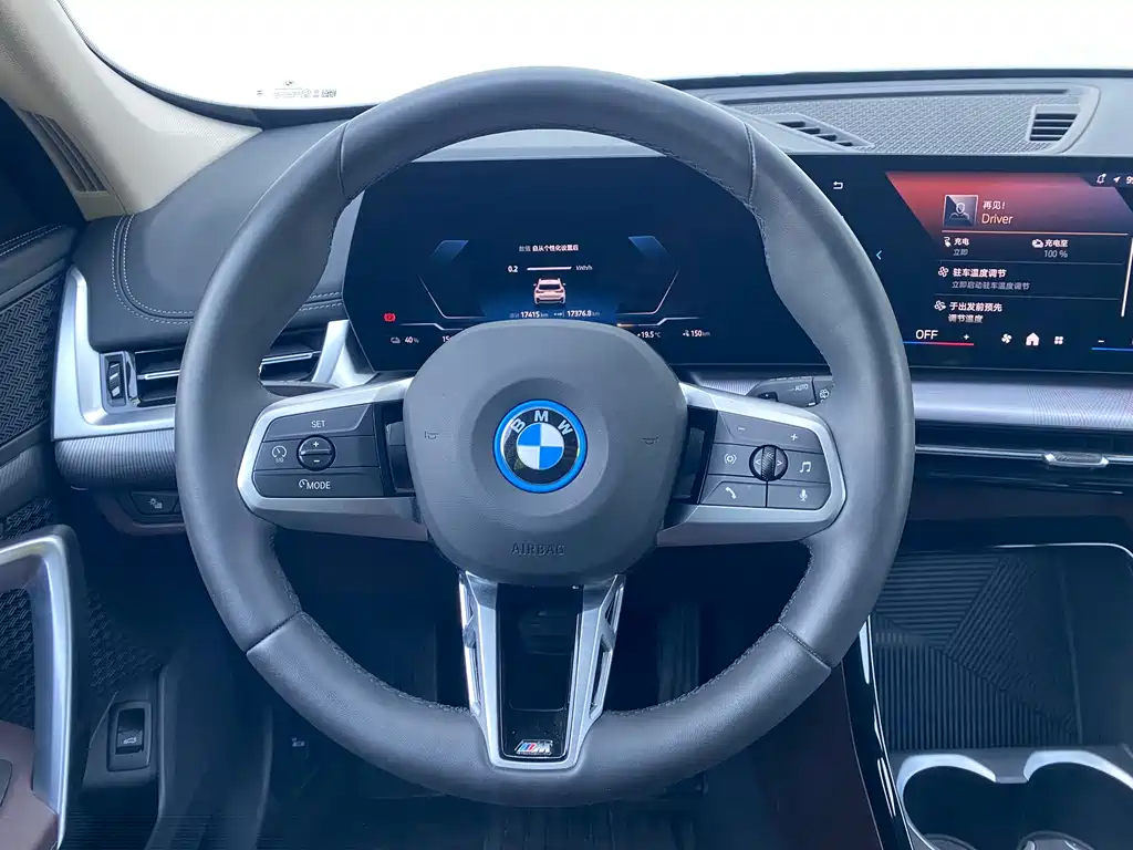 BMW BMW iX1 eDrive25L M Sport 2025 2025 - thumbnail 13