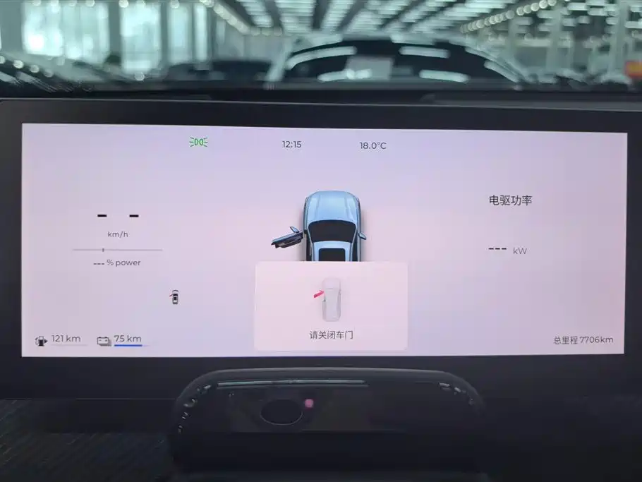 Chery Fengyun Fengyun T9 120 Long Range Flagship 7-Seater 2025 - thumbnail 14