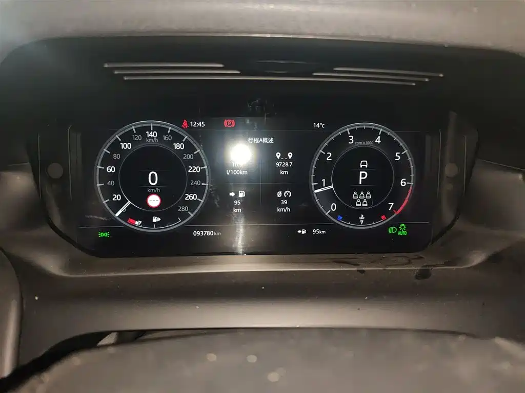 Land Rover Discovery Sport 249PS R-Dynamic HSE 2021 - thumbnail 7