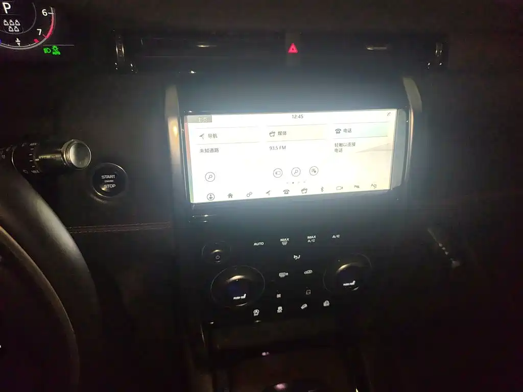 Land Rover Discovery Sport 249PS R-Dynamic HSE 2021 - thumbnail 9
