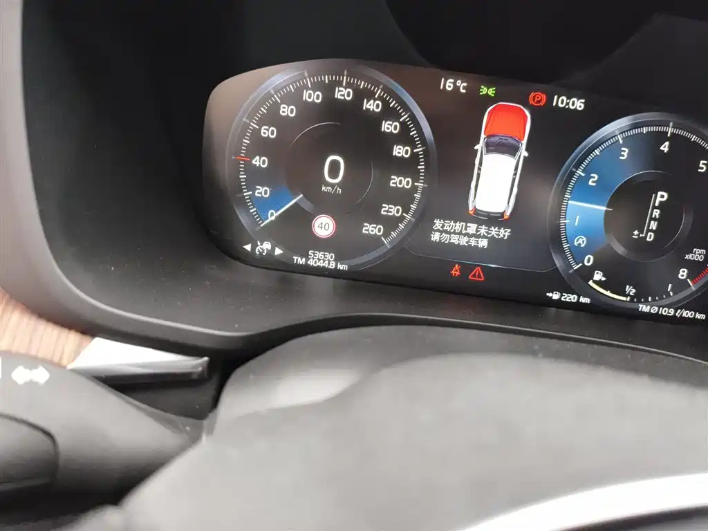 Volvo Volvo XC60 2021 T5 AWD Momentum Luxury Edition 2021 - thumbnail 8