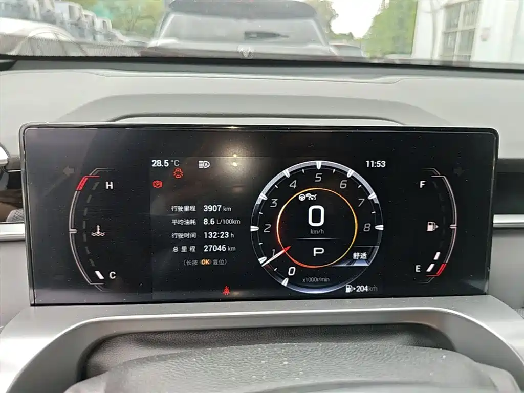 GAC Trumpchi GAC Empow 2022 1.5T Supernova Pro Edition 2023 - thumbnail 12