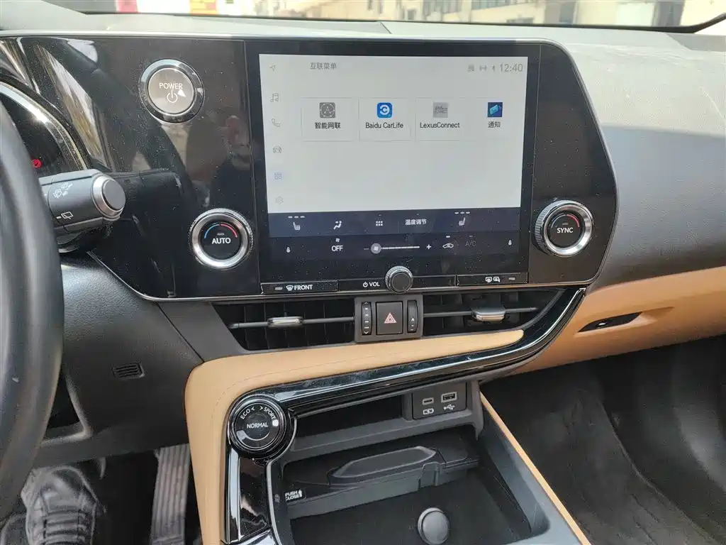 Lexus Lexus NX 350h FWD 2023 - thumbnail 9