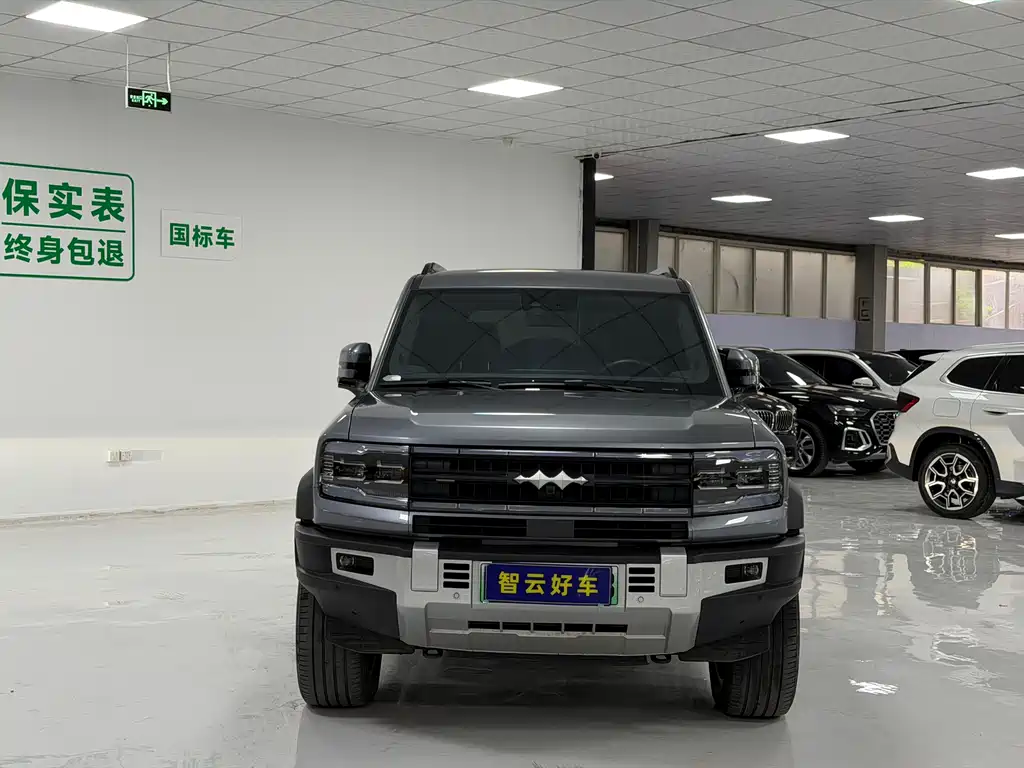Fang Cheng Bao Bao 5 2024 - thumbnail 2