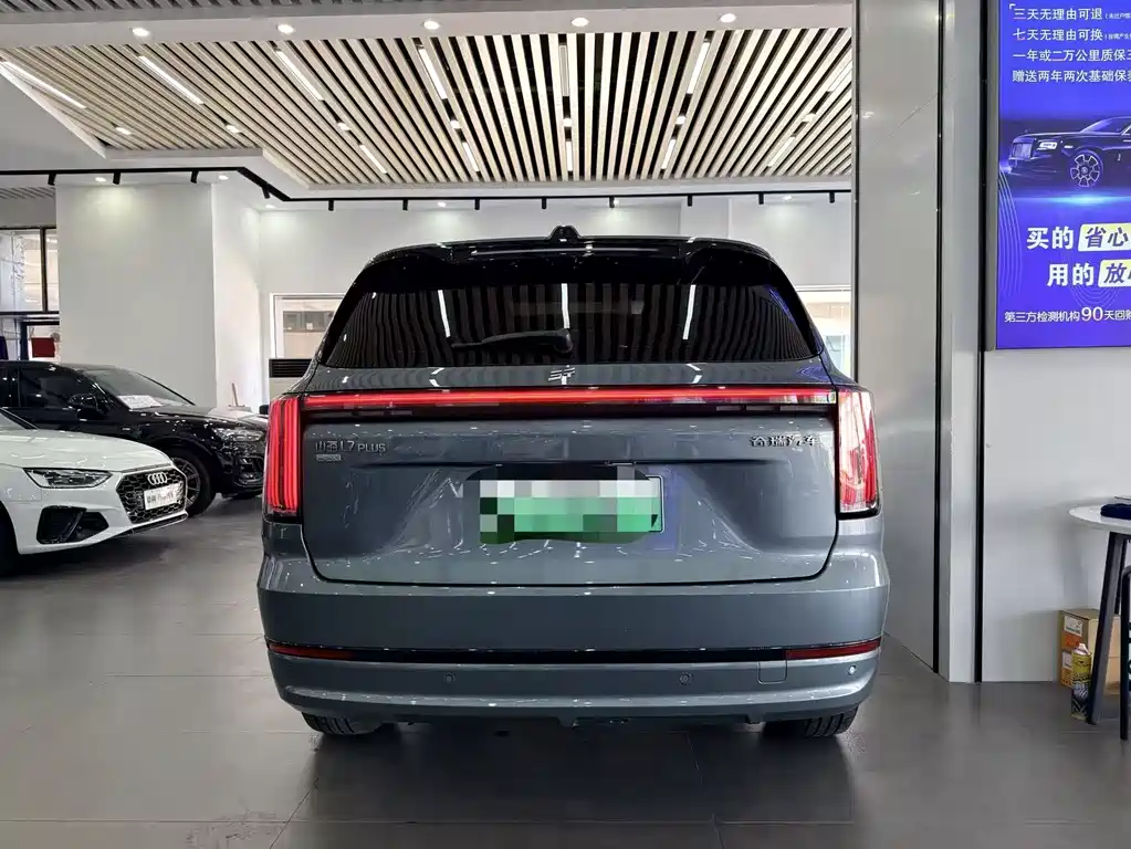Jetour Shanhai Jetour Shanhai L7 PLUS 2026 220km Flagship Edition 7-Seater 2025 - thumbnail 5
