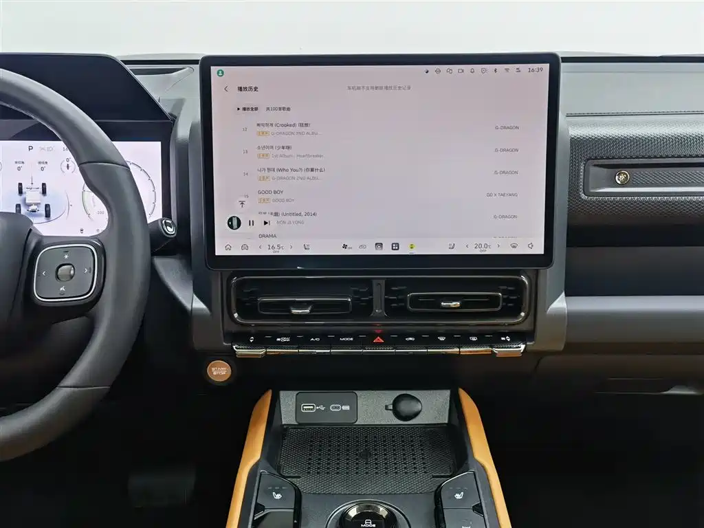 Haval Haval Menglong Hi4 200 Ultra 2025 - thumbnail 12
