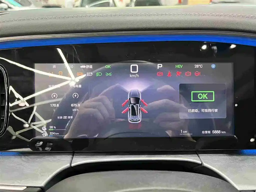 BYD Sea Lion 07 DM-i 2025 150 Pilot+ Edition 2025 - thumbnail 17