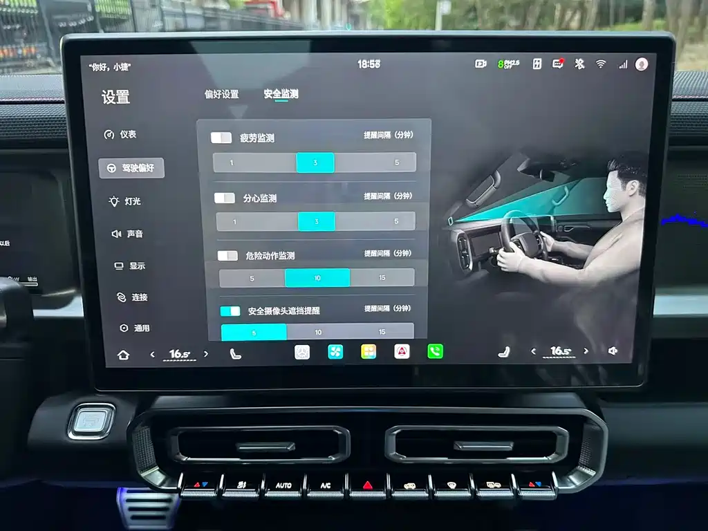 Jetour Shanhai Jetour Traveller C-DM 2026 212km Huawei Qiankun ADAS 5-Seater 2026 - thumbnail 11