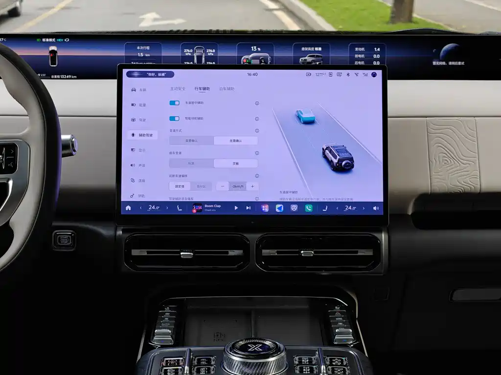 Zongheng Zongheng G700 2025 Xiangjing Edition 6-Seater 2025 - thumbnail 13