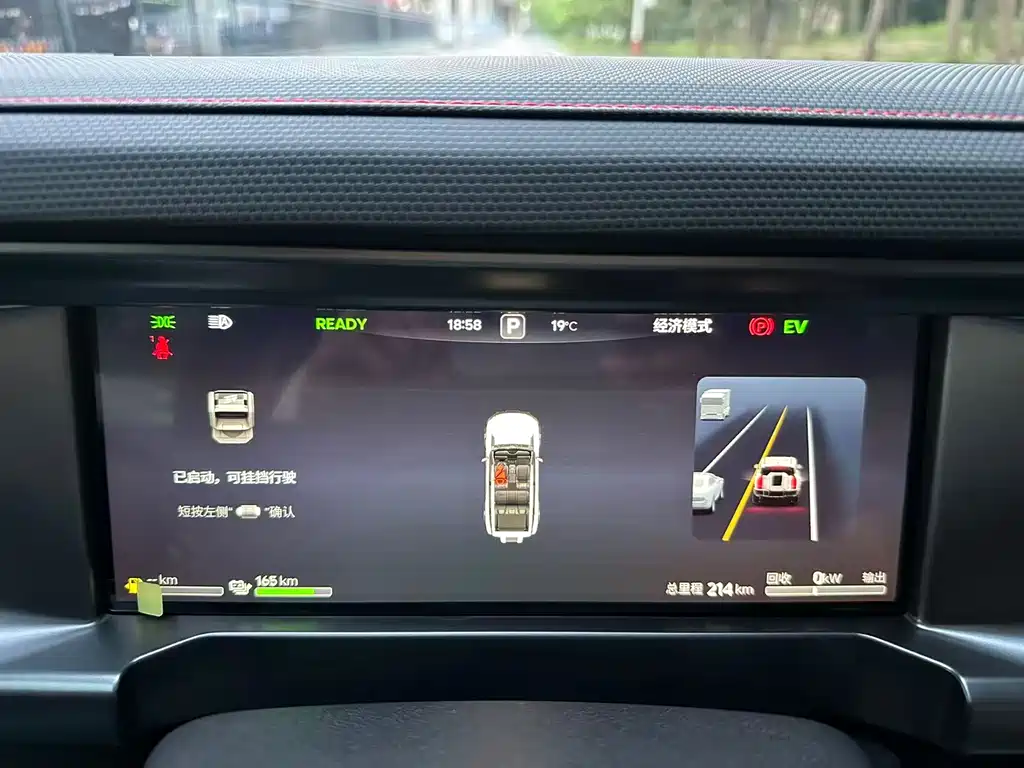 Jetour Shanhai Jetour Traveller C-DM 2026 212km Huawei Qiankun ADAS 5-Seater 2026 - thumbnail 14