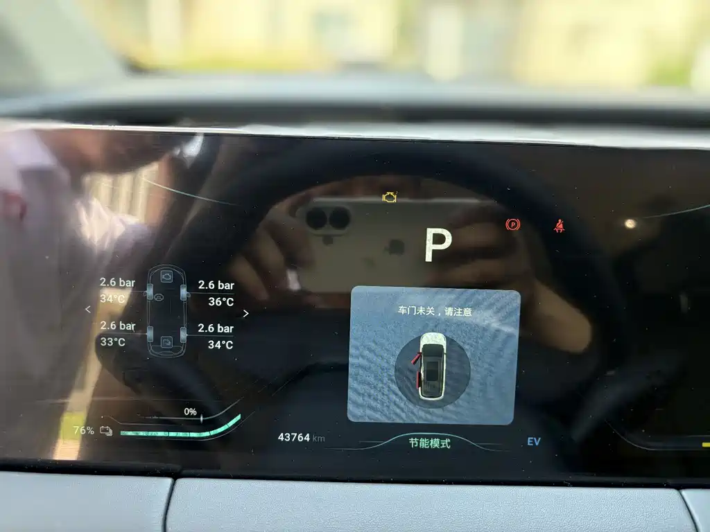 Dongfeng Forthing Voyah V9 200km Comfort 2025 - thumbnail 9