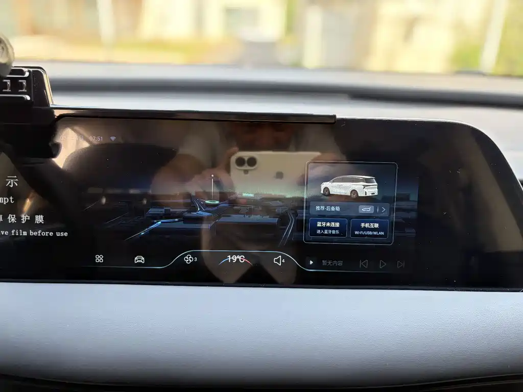 Dongfeng Forthing Voyah V9 200km Comfort 2025 - thumbnail 10