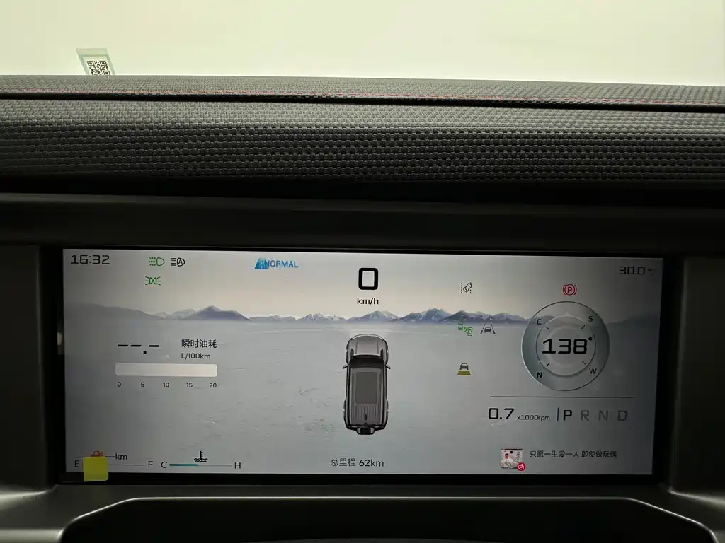 Jetour Jetour Traveler 2025 2.0TD DCT AWD Star Guardian 2026 - thumbnail 23
