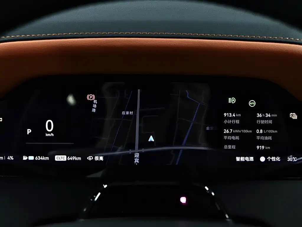 Zeekr Zeekr 9X 2025 Obsidian Black Edition 70kWh 2026 - thumbnail 9